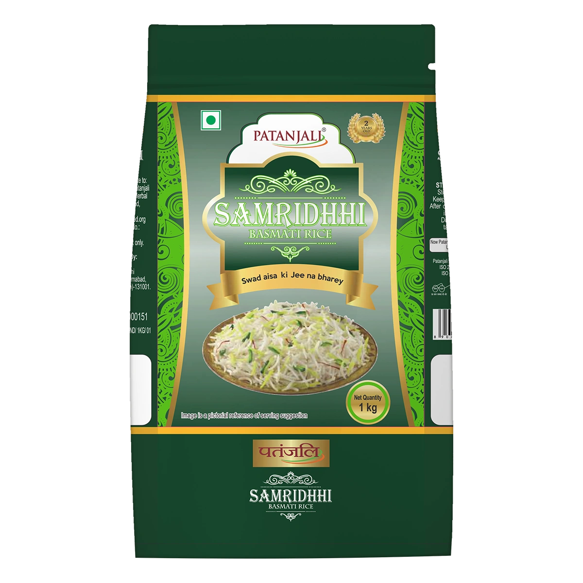 SAMRIDHHI BASMATI RICE 1 KG