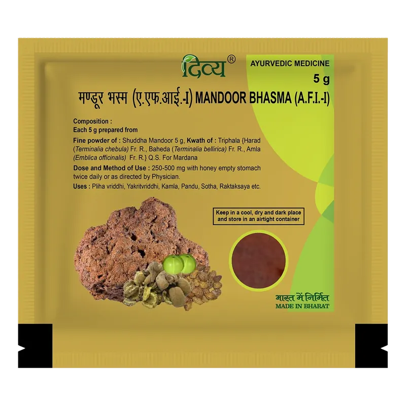 Mandoor Bhasma 5 Gm