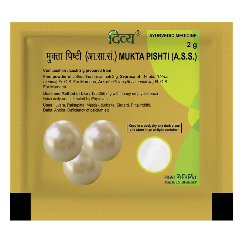 DIVYA MUKTA PISHTI - 3GM