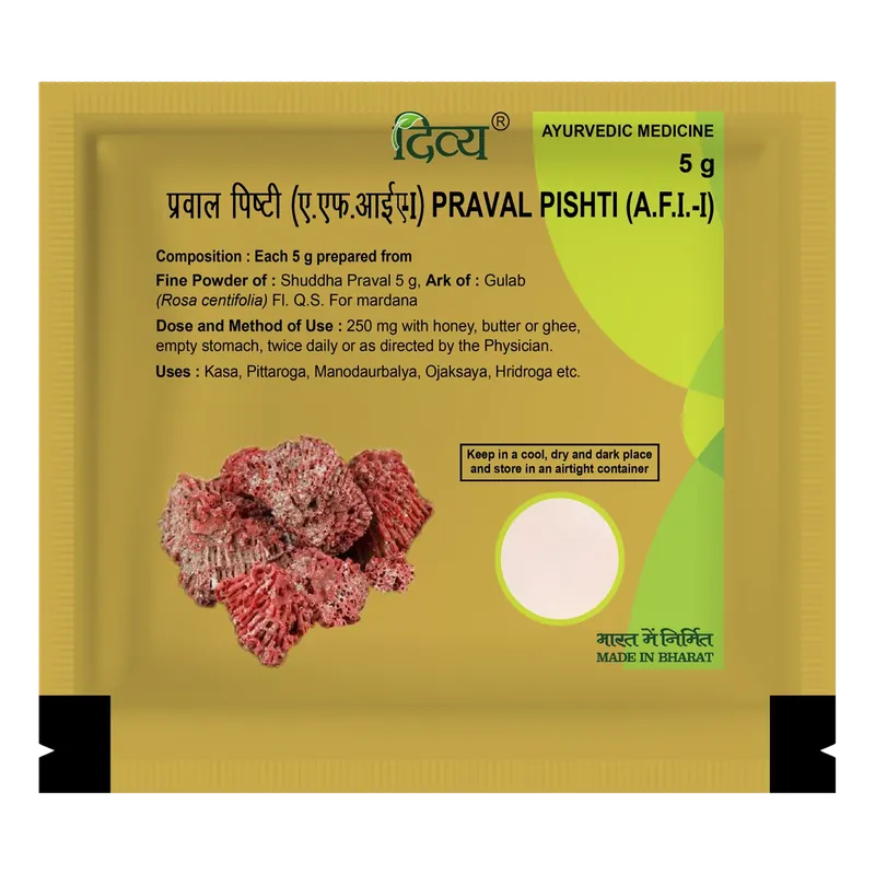 DIVYA PRAVAL PISHTI - 10GM