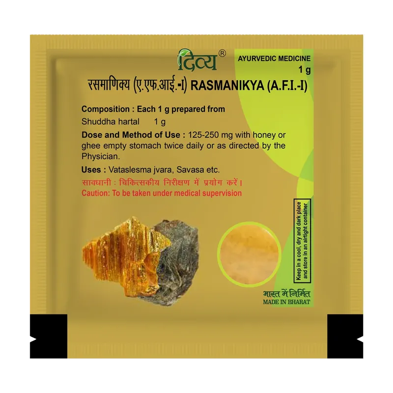 DIVYA RAS MANIKYA - 1GM