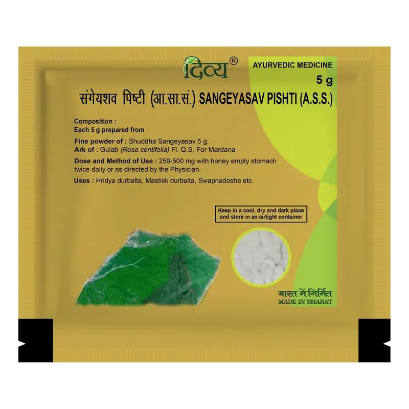 Sangeyasav Pishti 5 Gm