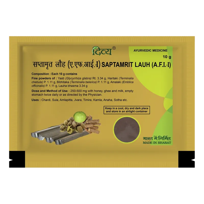 DIVYA SAPTAMRIT LAUH -10GM