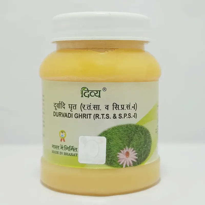DIVYA DURVADI GHRIT 200 GM (20 PC) - T
