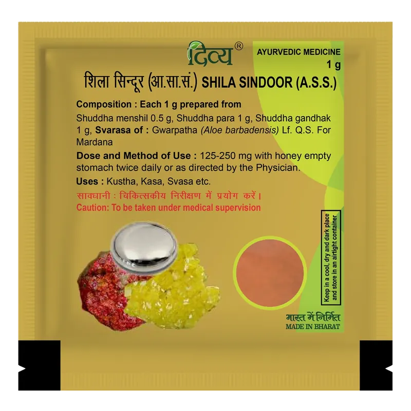 Shila Sindoor Ras 1 Gm