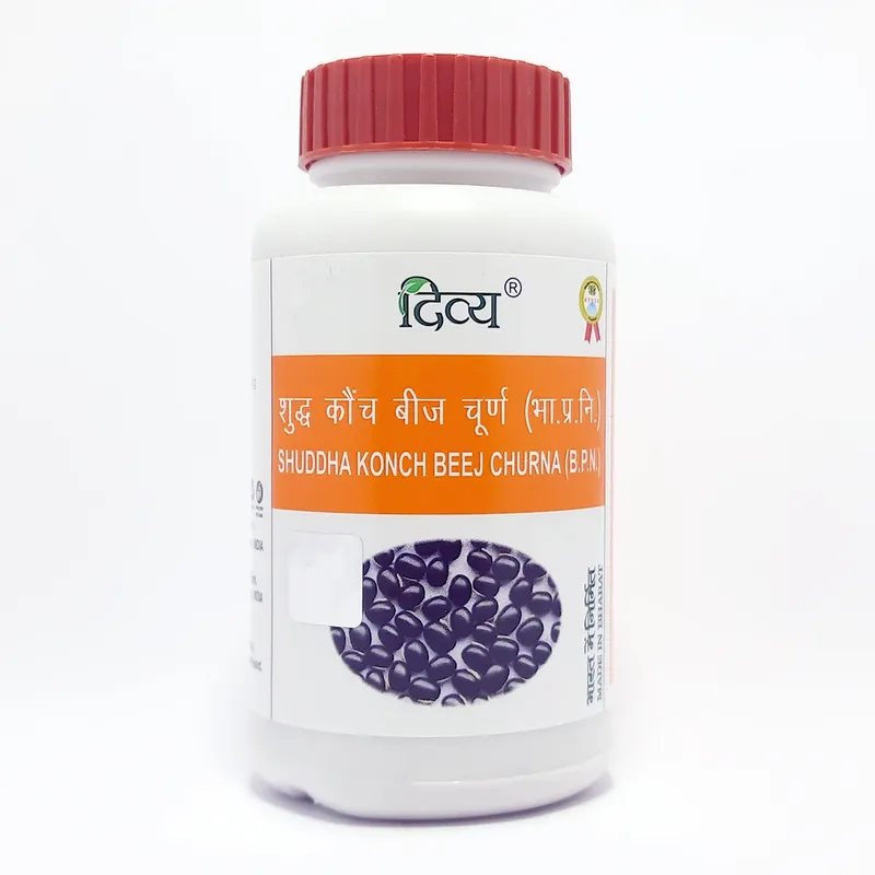 DIVYA SHUDDH KONCH BEEJ CHURNA 100GM