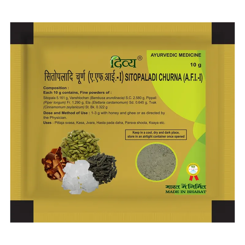 DIVYA SITOPALADI CHURNA - 10 GM