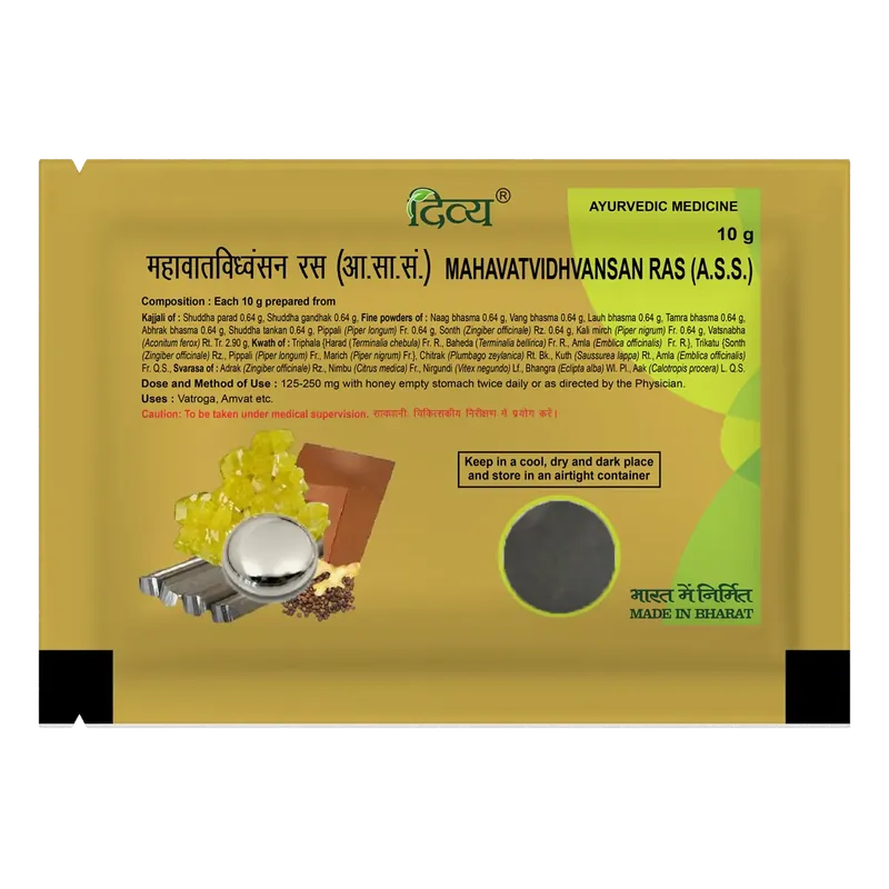 Mahavat Vidhvansan Ras 5 Gm