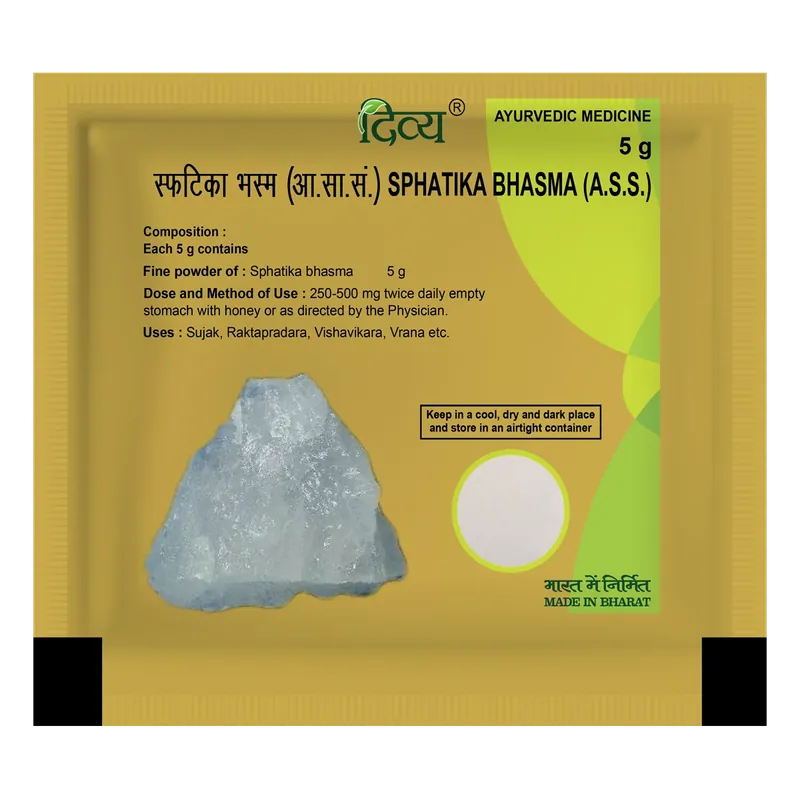 DIVYA SPHATIK BHASMA- 5GM