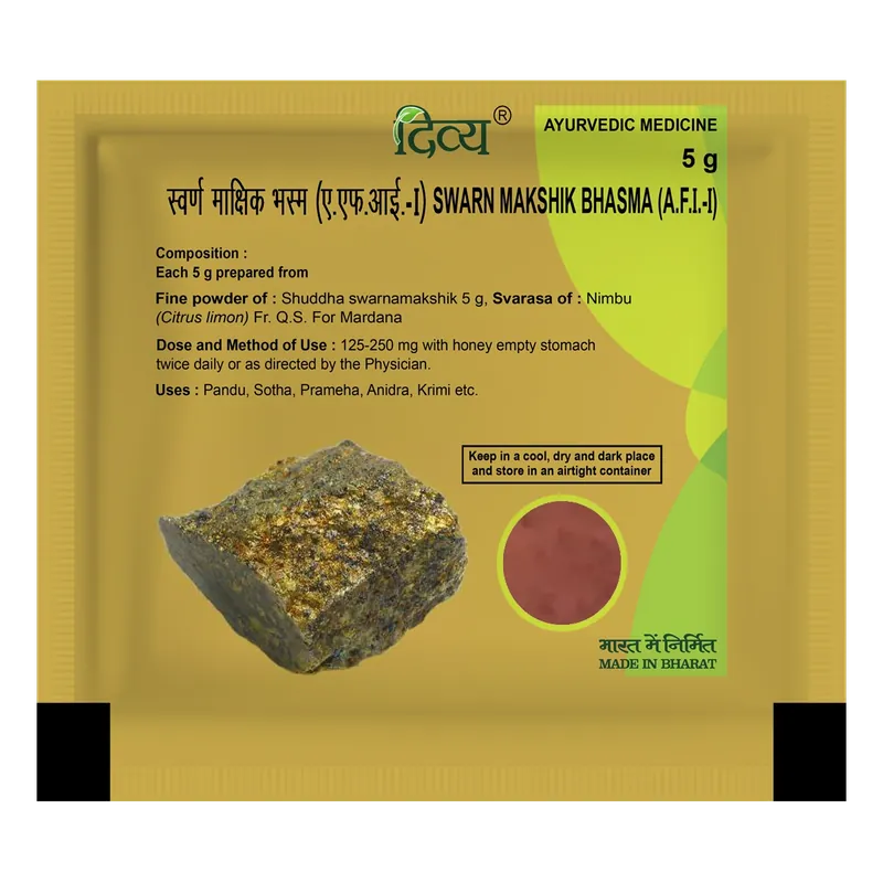 DIVYA SWARN MAKSHIK BHASMA- 5GM