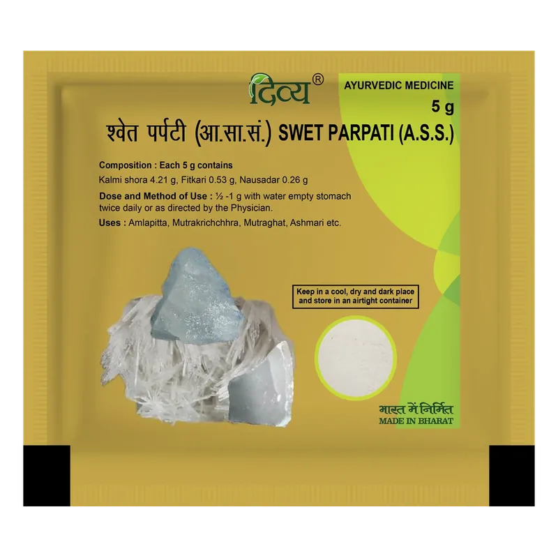 DIVYA SWET PARPATI- 5GM
