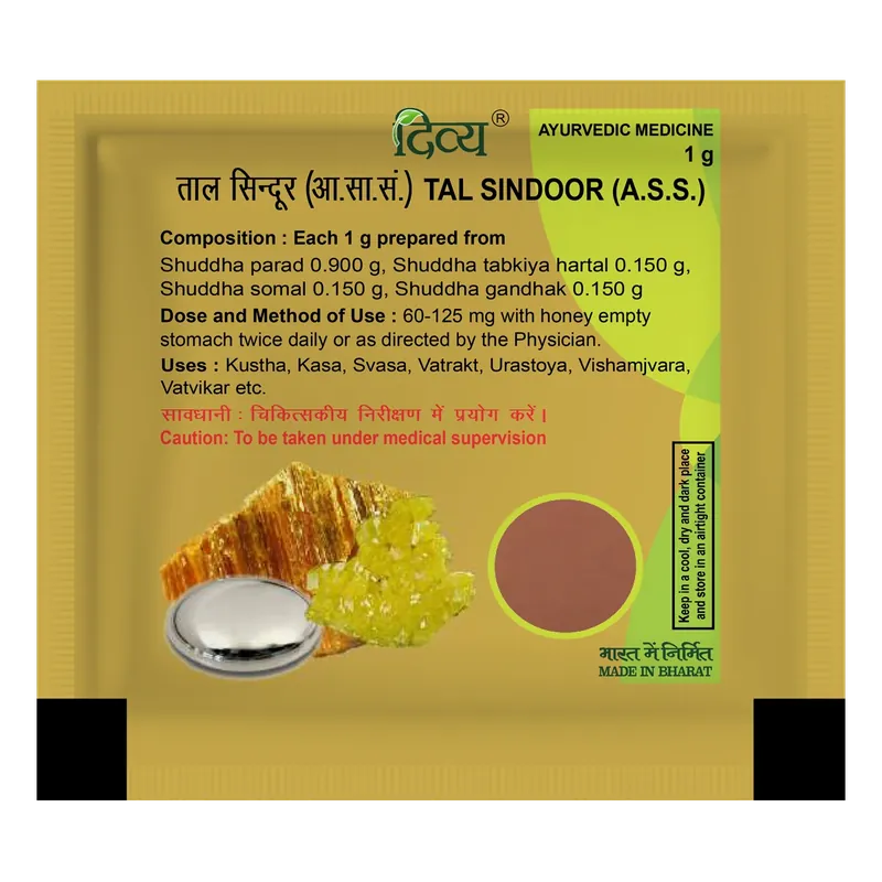 Tal Sindoor 1 Gm