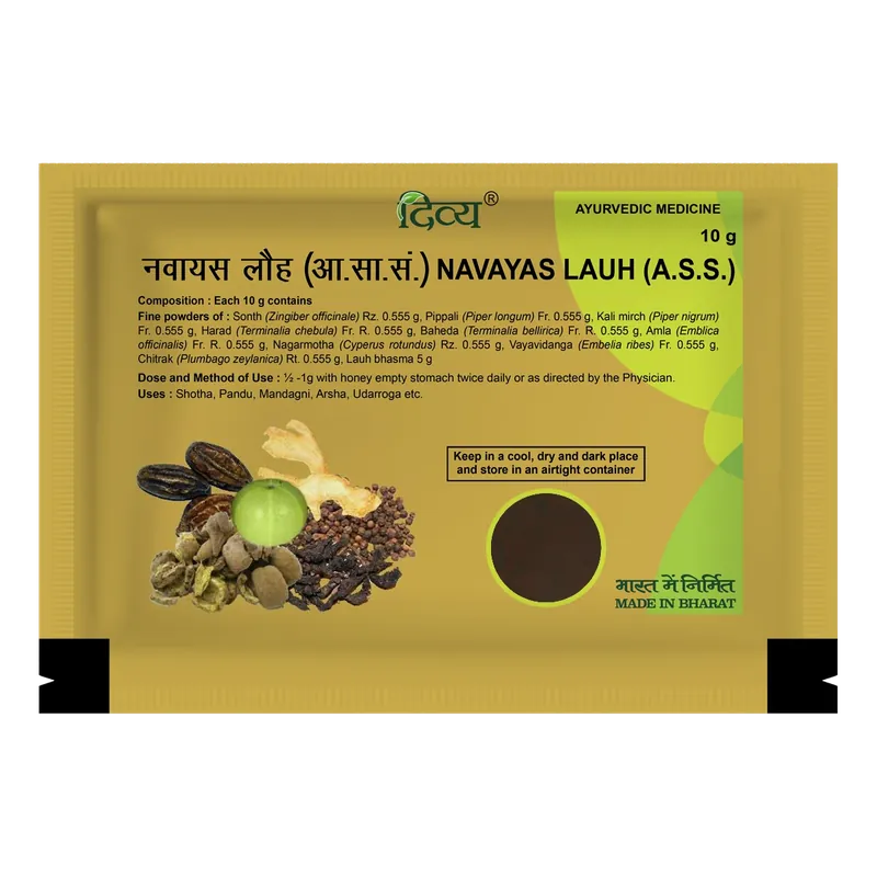 NAVAYAS LAUH 10 GM