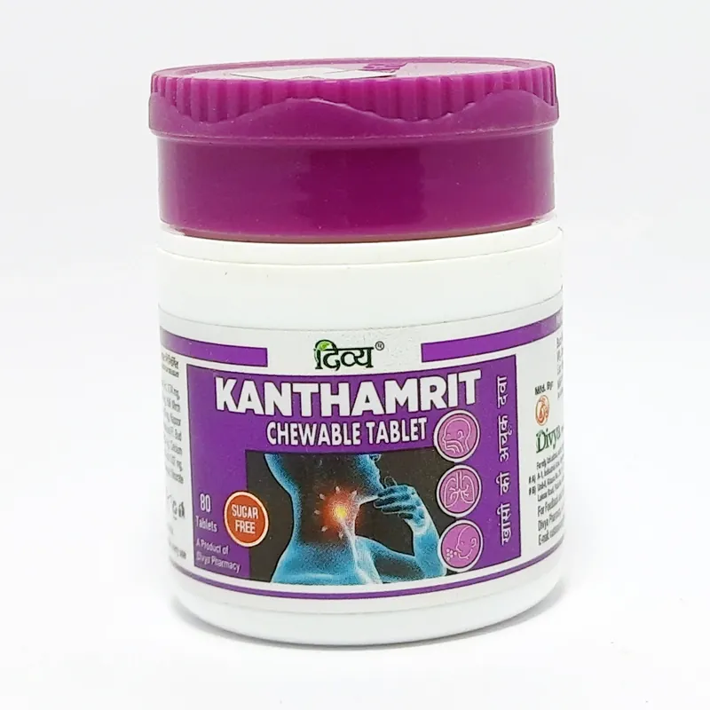 DIVYA KANTHAMRIT CHEWABLE TABLET 40 N -T