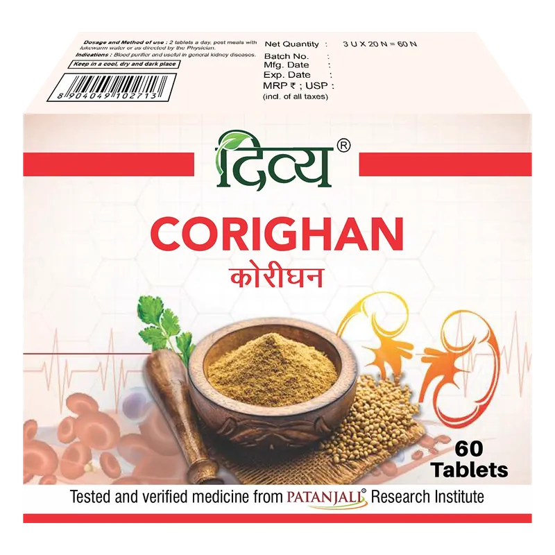 DIVYA CORIGHAN 3 U X 20 N -T