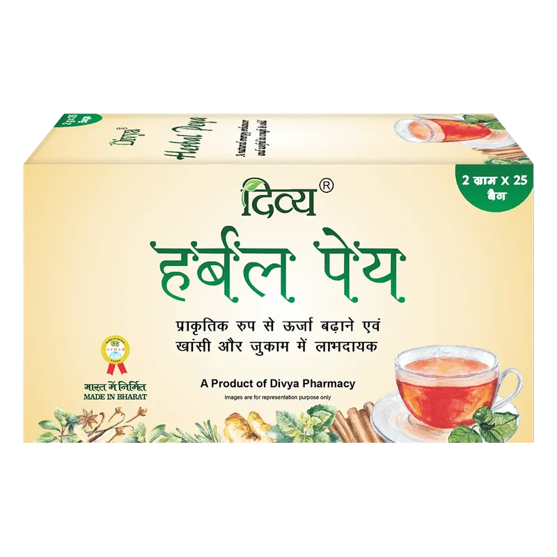 DIVYA HERBAL PEY - 50 GM - T