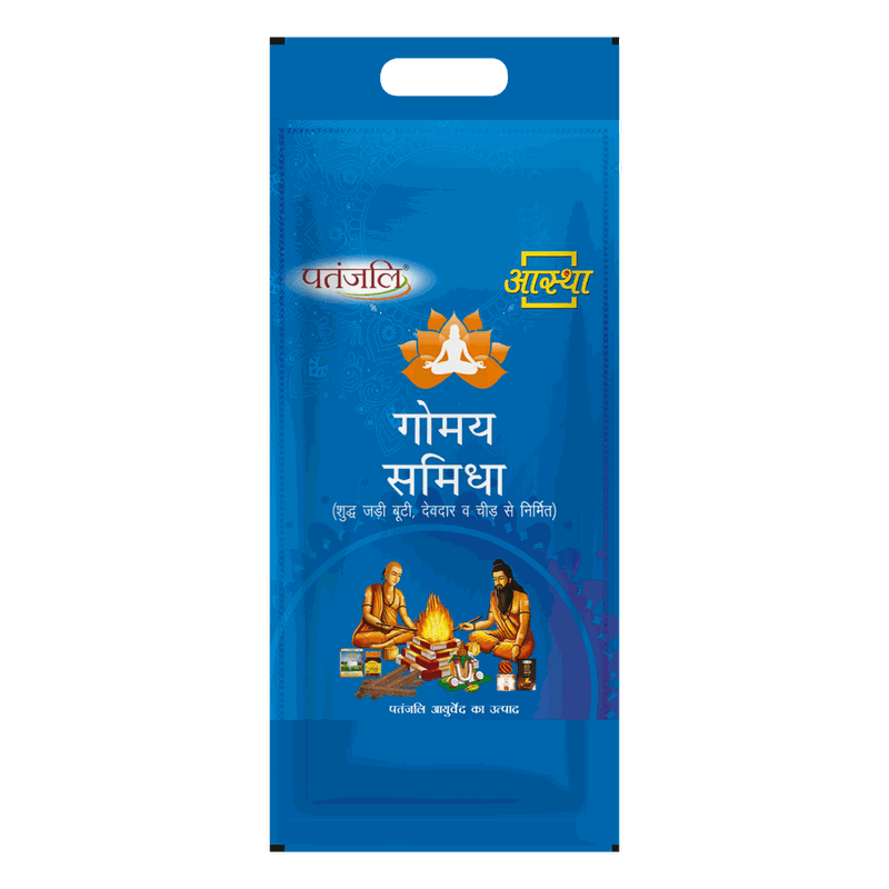 AASTHA GAUMAYA SAMIDHA 14N - T