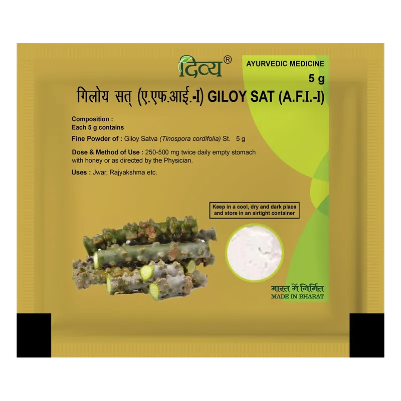 DIVYA GILOY SAT - 5 GM