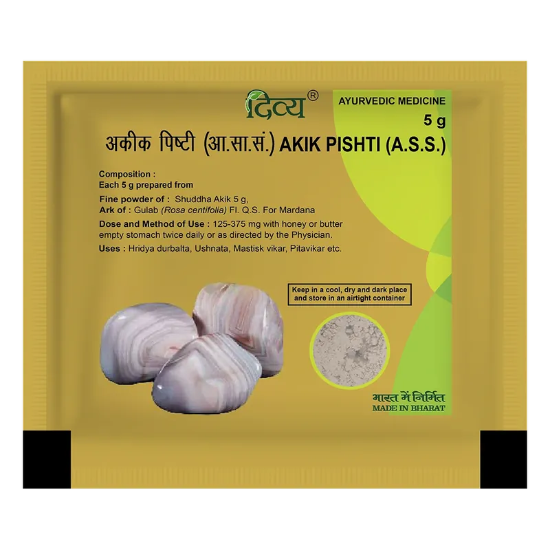 Akik Pishti 5 Gm