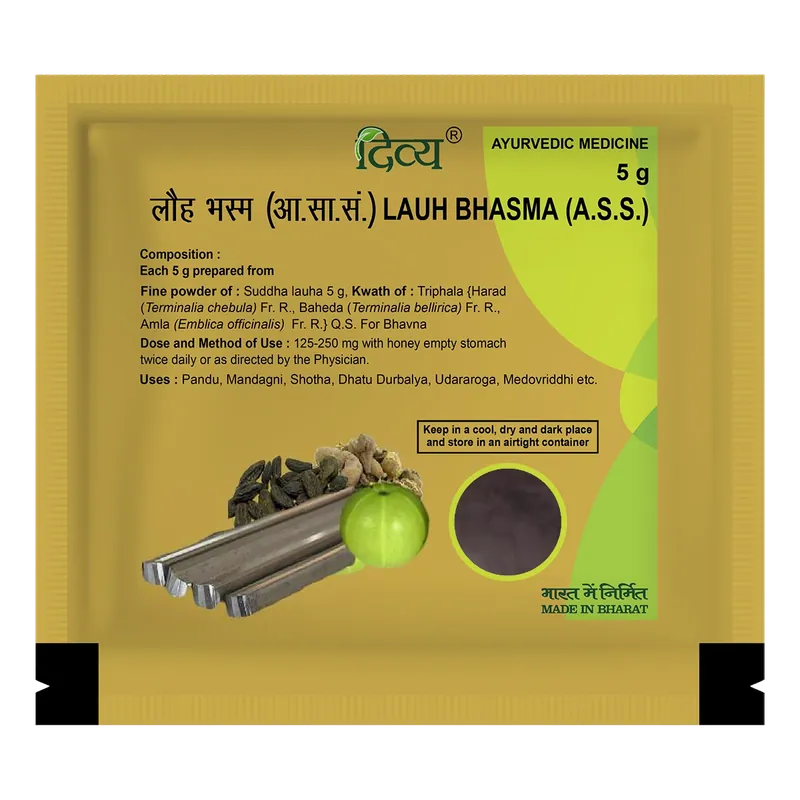 DIVYA LAUH BHASMA - 5GM