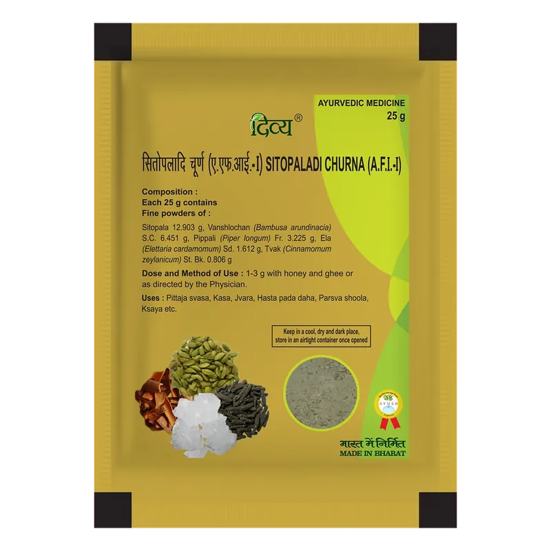 DIVYA SITOPALADI CHURNA - 25 GM